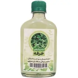 شامپو خرفه طهور