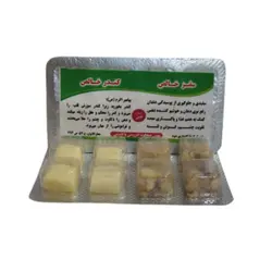 آدامس گیاهی سقز (کندر خالص) فدک (8 عددی)