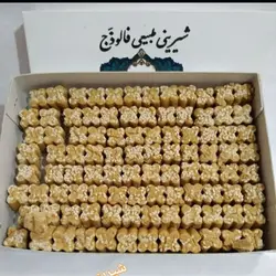شیرینی نخودچی فدک (600گرم)