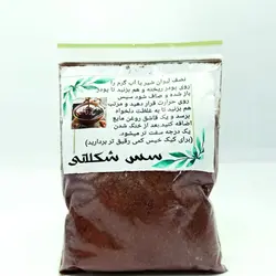 پودر سس شکلاتی فدک (۷۵گرم)