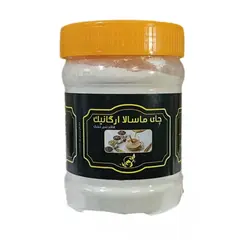 چای ماسالا ارگانیک رضوان (250 گرم)