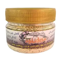 سویق نخود سیاه اشراف