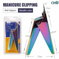 کاتر ناخن استیل زولینگن solingen هفت رنگ