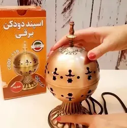 اسپند دود کن برقی