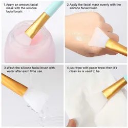 براش ماسک سیلیکونی