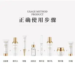 پک مراقبتی پوست خاویار بایزتون