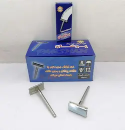 خودتراش ضد زنگ پرشان تک جعبه