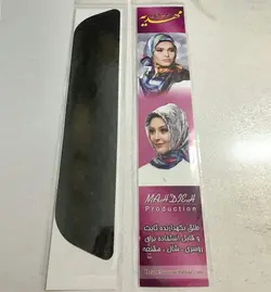 طلق روسری آستردار باریک