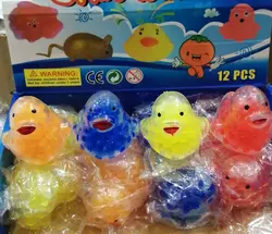 فیجت جوجه اردک