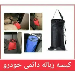 کیسه زباله خودرو