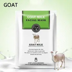 ماسک صورت ورقه ای شیر بز هچانا