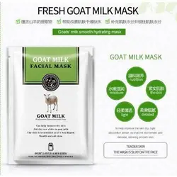 ماسک صورت ورقه ای شیر بز هچانا