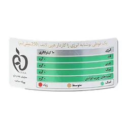 نوشابه انرژی زا بدون قند 250 میلی لیتر هپی لایف (عمده 50 تایی)