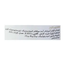 نوشابه انرژی زا بدون قند 250 میلی لیتر هپی لایف (عمده 50 تایی)