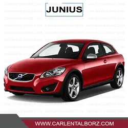 لنت ترمز جلو ولوو C70 جونیوس JUNIUS