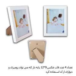 ساعت دیواری دارامو مدل پازلی قاب عکس