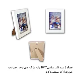 ساعت دیواری دارامو مدل پازلی قاب عکس