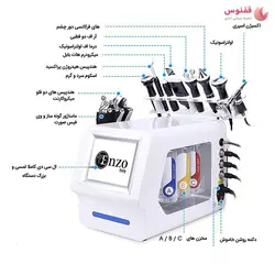 دستگاه هات بابل 11 کاره انزو - فروشگاه ققنوس