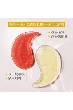 پچ زیرچشم کریستال و خاویار VEZE - فروشگاه ققنوس