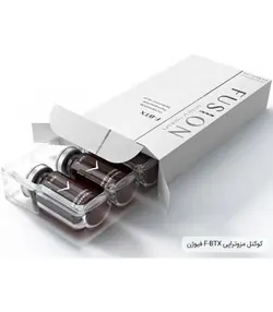 کوکتل شبه بوتاکس فیوژن BTX - فروشگاه ققنوس