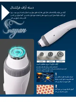 دستگاه لیزر اس اچ آر (SHR) فوق حرفه ای با 3 طول موج آر اف + لیزر موهای زائد و پیکوشور ریمور تاتو نقطه زن - فروشگاه ققنوس