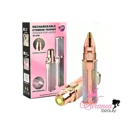 موزن ابرو و صورت ماتیکی شارژی گلیتری