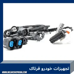 بسته نرم افزاری تیونینگ هوشمند پروگرامر