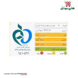 فرخنده بیسکویت هل و کنجد 2000 1/630کیلوگرم