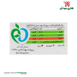 پیک کنسرو نخود فرنگی 420گرم