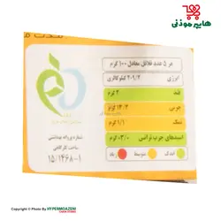 خوش خوراک فلافل 24عددی