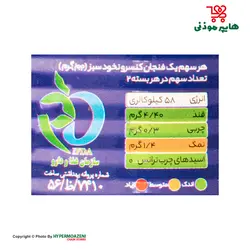 مهرام کنسرو نخود فرنگی 400گرم