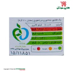 اصالت مربا هویج کوچک 310گرم