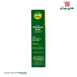 افخم آرد نخودچی 200گرم