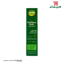 افخم آرد نخودچی 200گرم