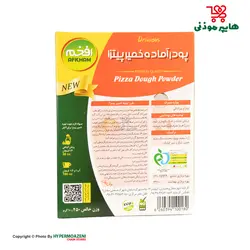 افخم پودر آماده خمیر پیتزا 450گرم