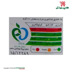 اصالت مربا به کوچک 310گرم