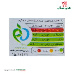 اصالت مربا بالنگ کوچک 310گرم