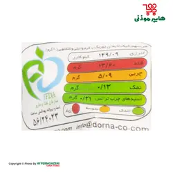 درنا کیک شطرنجی درمیکس 45گرم