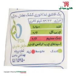 قیطران کشک پاستوریزه سنتی 900گرم