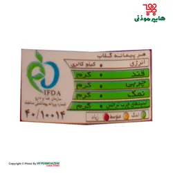 ربیع گلاب پت 430گرم