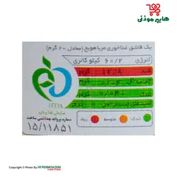 اصالت مربا هویج بزرگ 820گرم