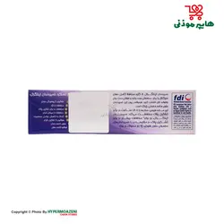 سیگنال خمیردندان اینتگرال8 محافظ کامل 75میلی لیتر