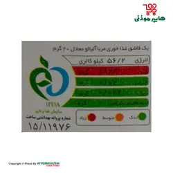 اصالت مربا آلبالو بزرگ 820 گرم