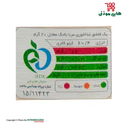 اصالت مربا بالنگ بزرگ 820گرم