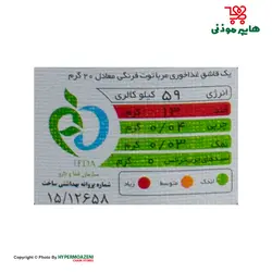 اصالت مربا توت فرنگی شیشه ای 820گرم