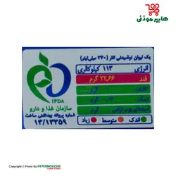 رانی نوشیدنی انار با تکه های آلوئه ورا 240میلی لیتر