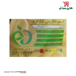 تک ماکارونی فرمی دیسکی 500گرم