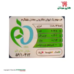 مانا ماکارونی فرمی بریده 500گرم