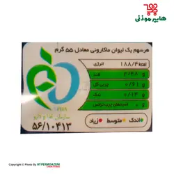 مانا ماکارونی فرمی مته ای 500گرم