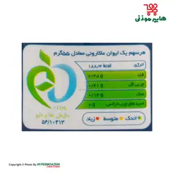 مانا ماکارونی فرمی سوپی (ورمیشل) 500گرم